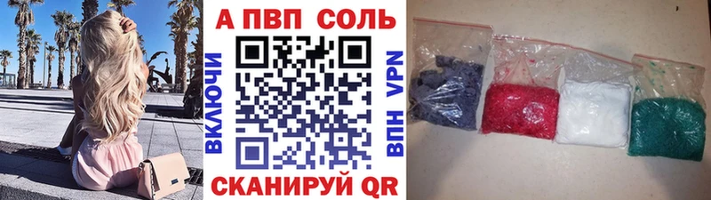 Альфа ПВП крисы CK  Миньяр 