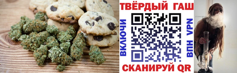 продажа наркотиков  Миньяр  Canna-Cookies конопля 