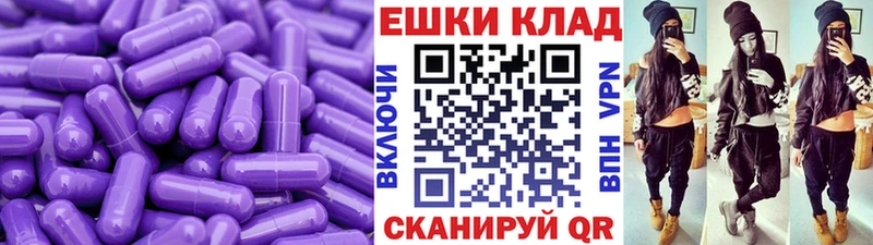 наркотики  это клад  Экстази XTC  Миньяр 