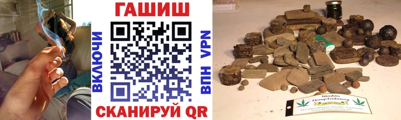 omg Миньяр ГАШ hashish