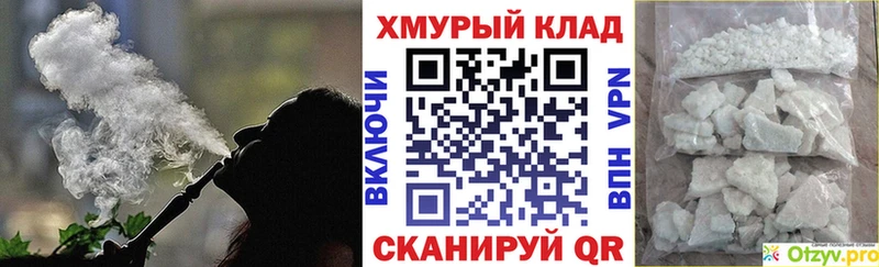 ГЕРОИН гречка  KRAKEN ONION  Миньяр  купить наркоту 