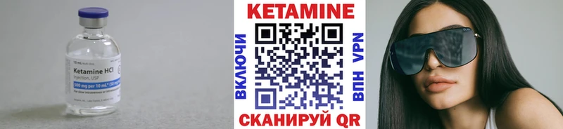 КЕТАМИН ketamine  Миньяр 