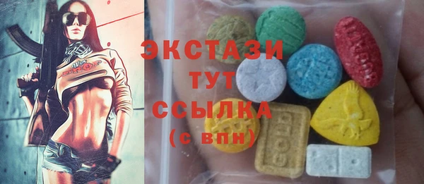 мескалин Бугульма