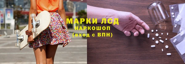 мет Верхний Тагил