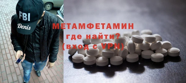 мет Бронницы