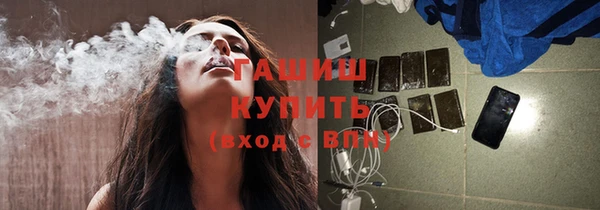 мет Бронницы