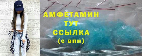 мескалин Бугульма
