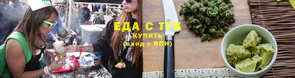 соль ск Верхнеуральск