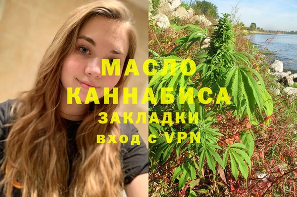 соль ск Верхнеуральск