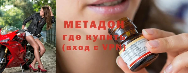 мескалин Бугульма