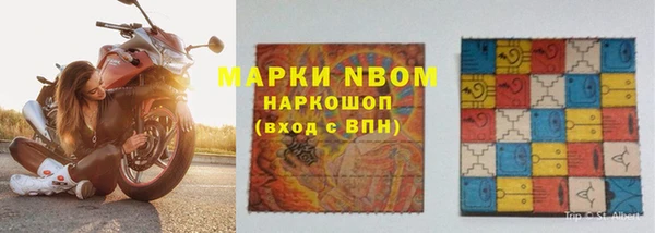 метадон Киселёвск