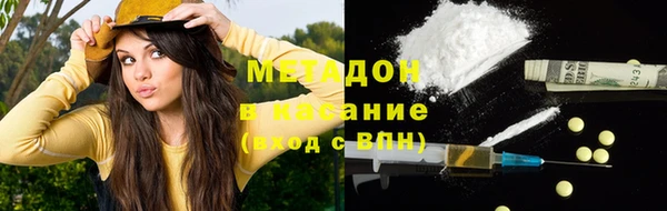 мет Бронницы