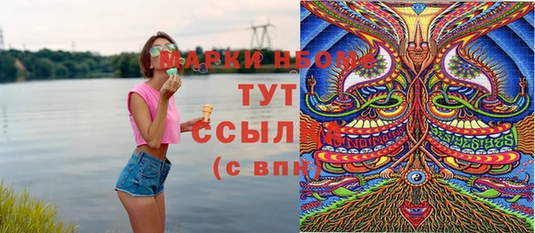 мет Верхний Тагил