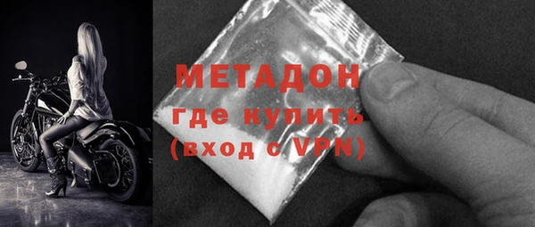MDMA Premium VHQ Верея