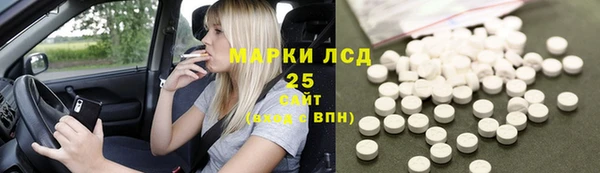 мескалин Бугульма
