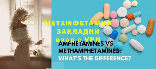 мескалин Бугульма