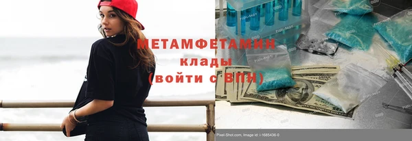 MDMA Premium VHQ Верея