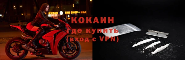 каннабис Бородино