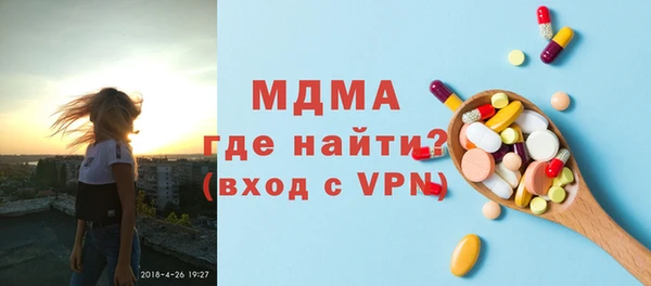 MDMA Premium VHQ Верея