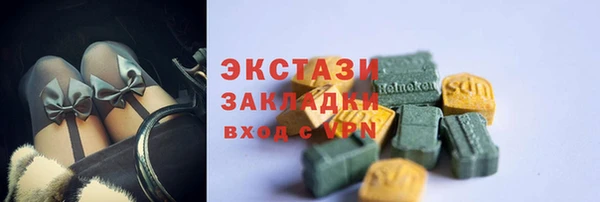соль ск Верхнеуральск