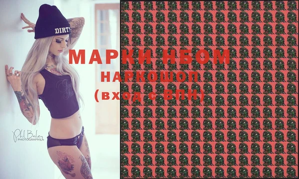 мет Бронницы