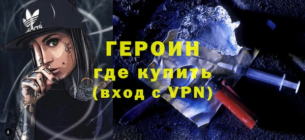 тгк Дмитров