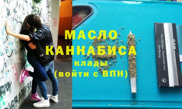 мет Верхний Тагил