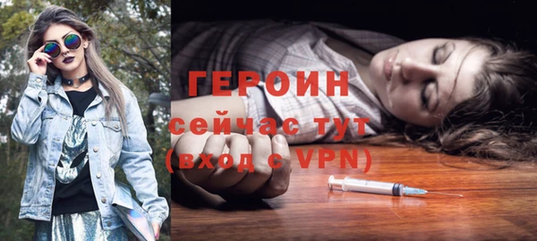 каннабис Бородино