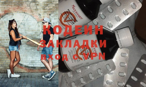 бутик Зеленодольск