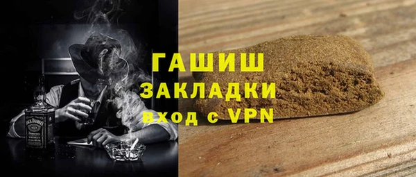 мет Бронницы