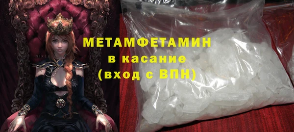 каннабис Бородино