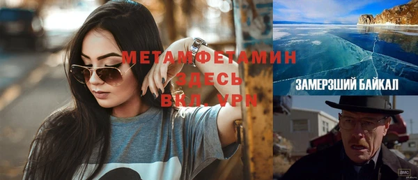 мескалин Бугульма