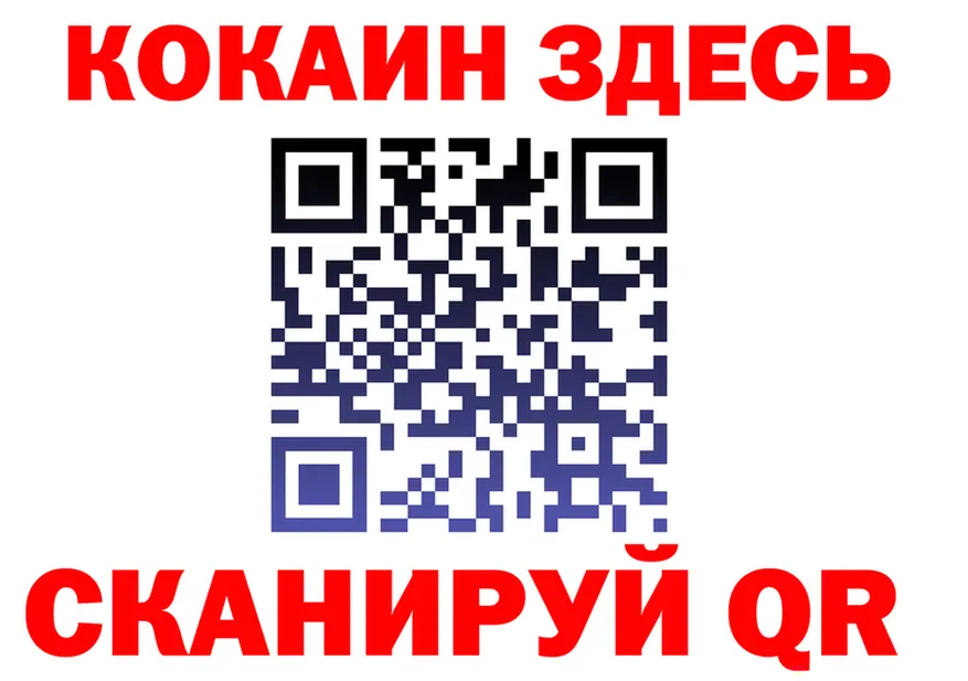 АМФ VHQ ссылка shop блэк спрут Миньяр