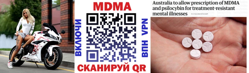MDMA Molly наркошоп Миньяр