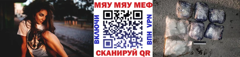 МЕФ VHQ купить Миньяр